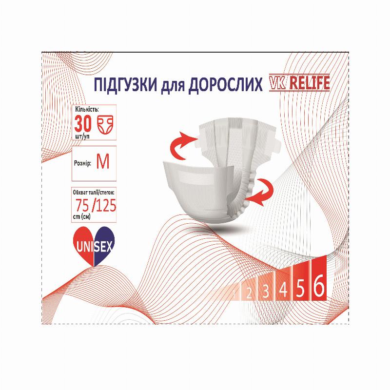 Підгузки для дорослих VK RELIFE, розмір М, 75-125 cm(см) 30 шт/уп